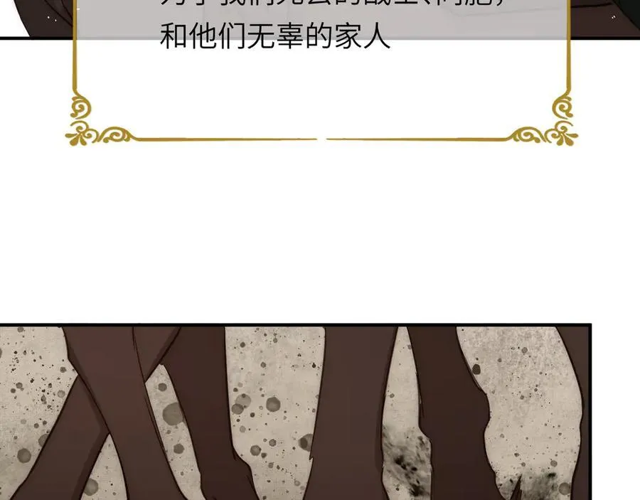 124 胜利将至？39