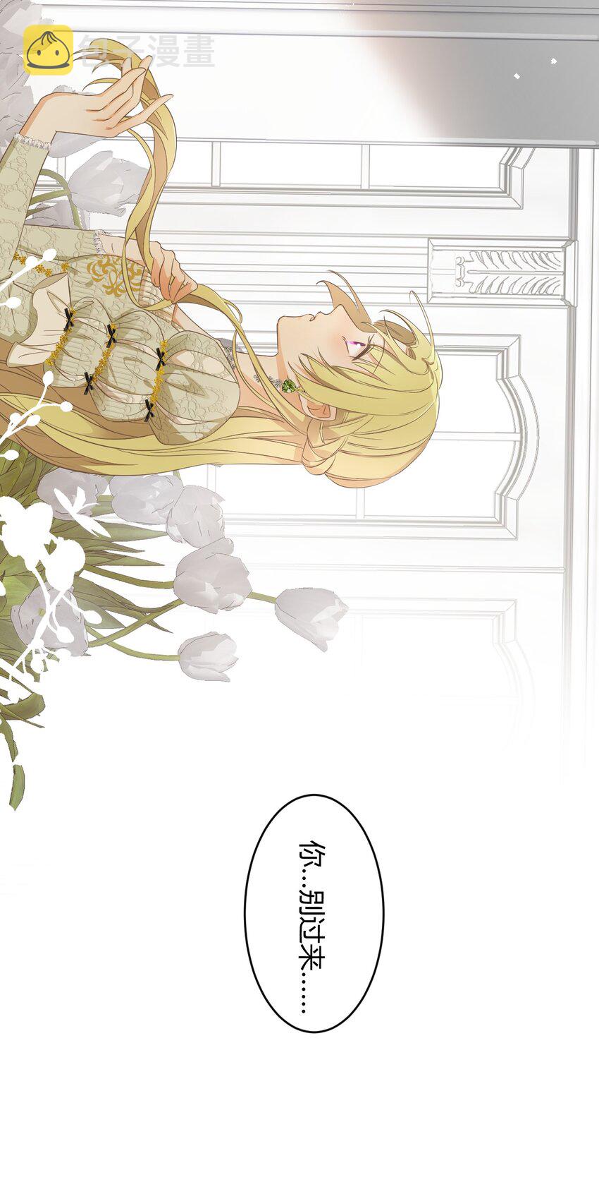 07惹人心跳的约定45