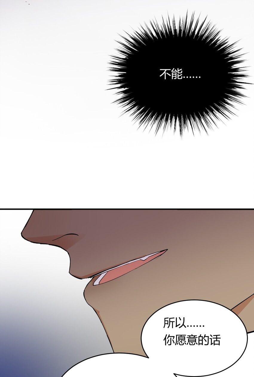 07惹人心跳的约定33