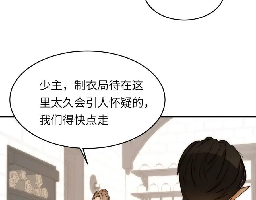 121 尤弥的愿望105