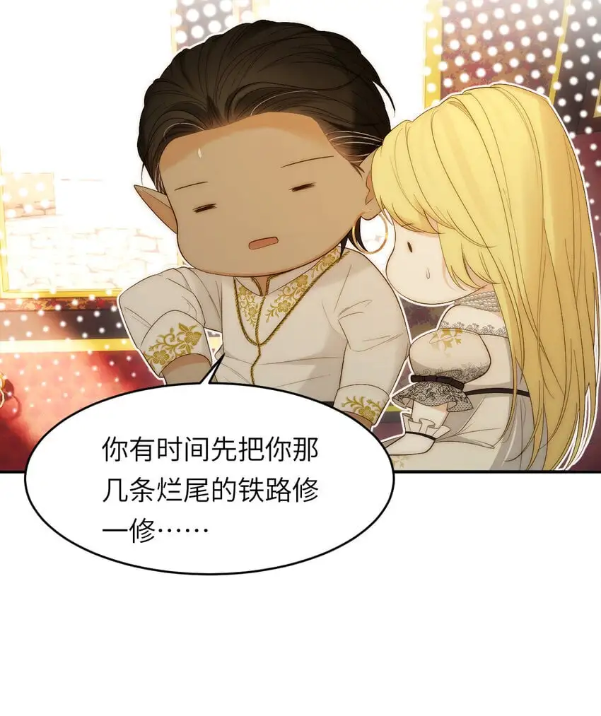 101 皇太子亲政舞会15
