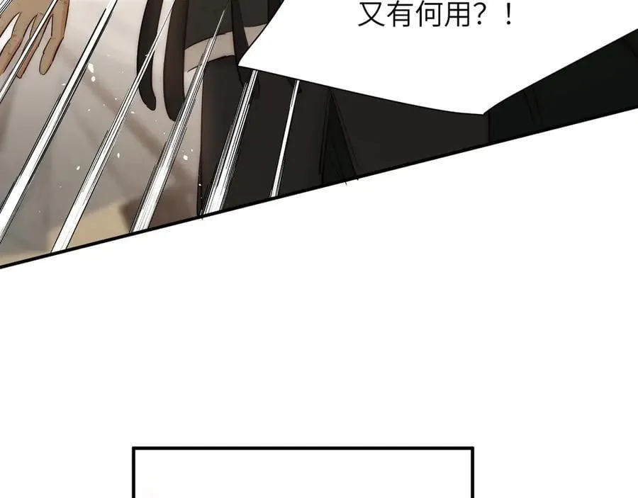 126 人间炼狱113