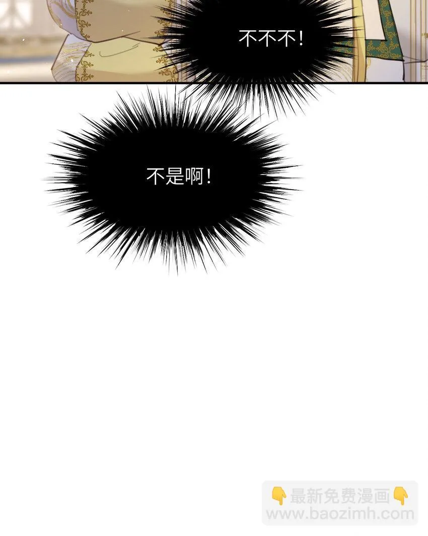 116 夜宴认子47