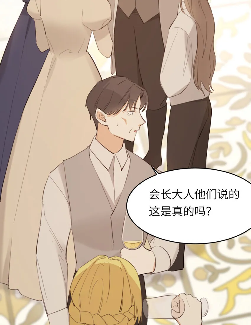 116 夜宴认子36