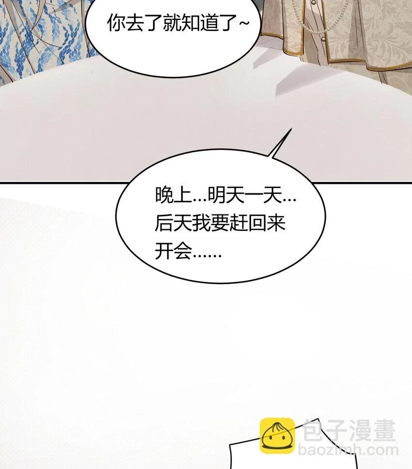 61 玛丽亚的茶65