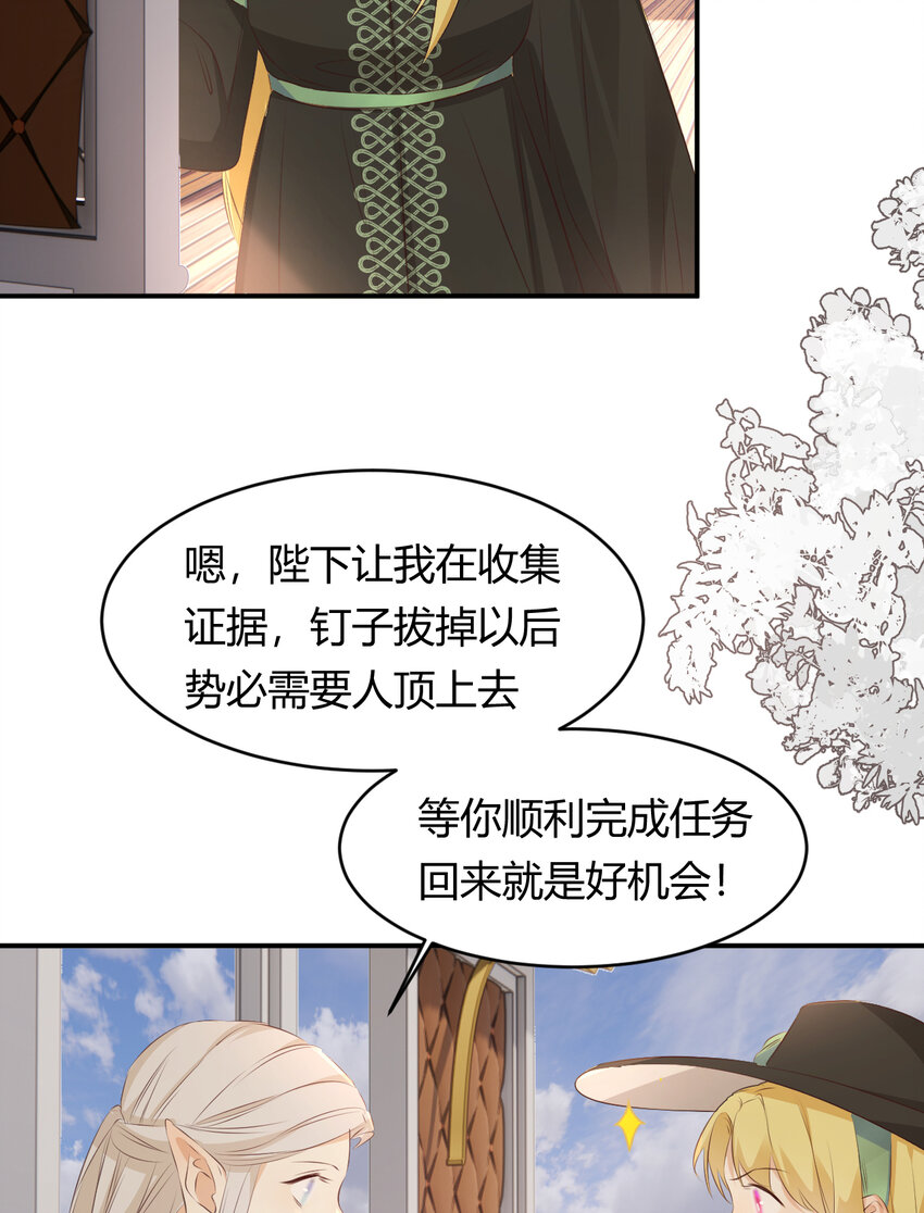 28 暗中保护4
