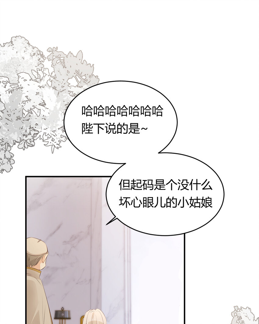 24 你想糊弄我？42