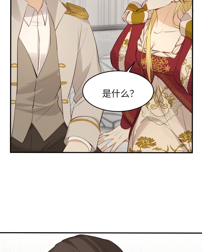 85 会长遗书作假？！34