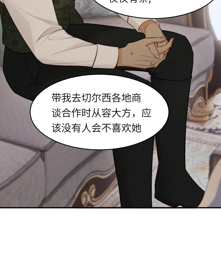86 就是那个大渣男啊15