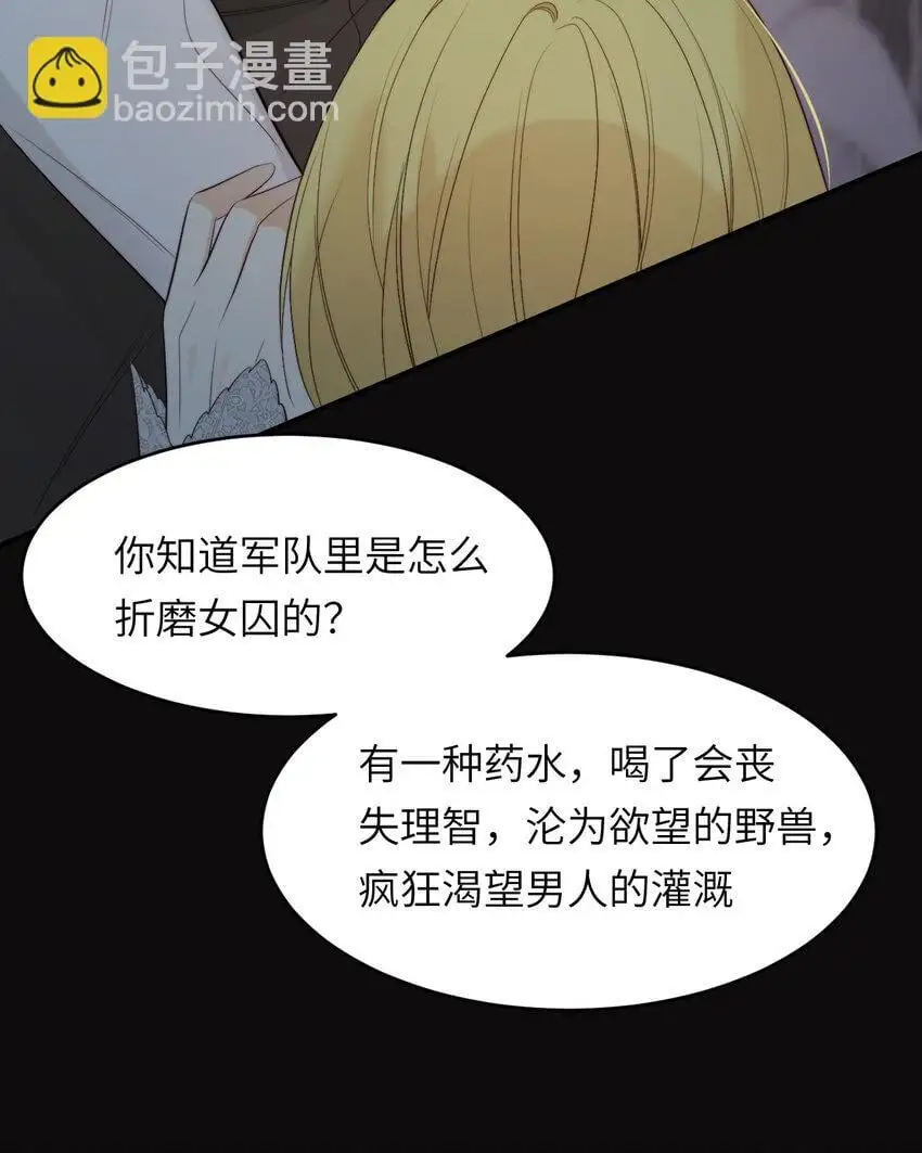 96 爱与欲望47