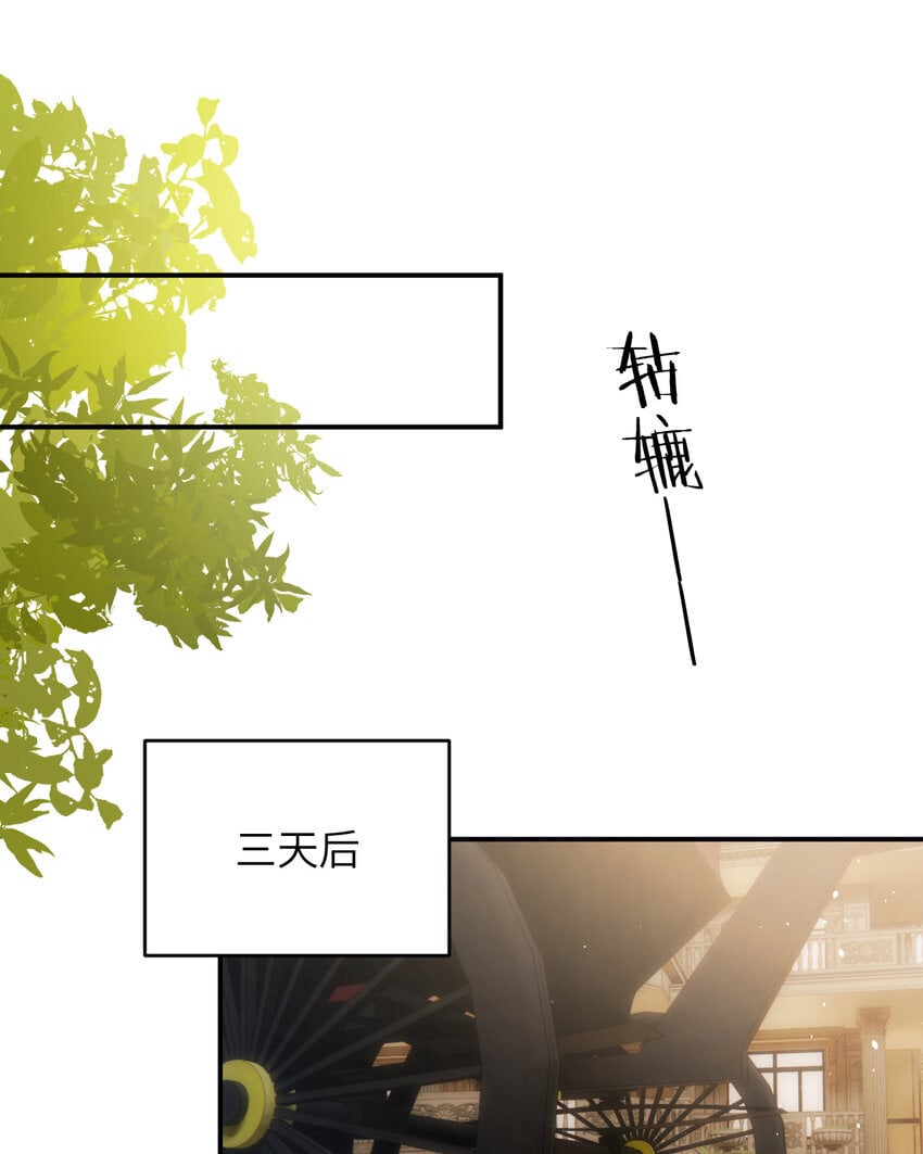 90 玛丽亚怀孕了！37