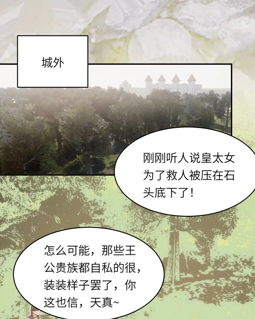 108 起来跟我斗啊…51