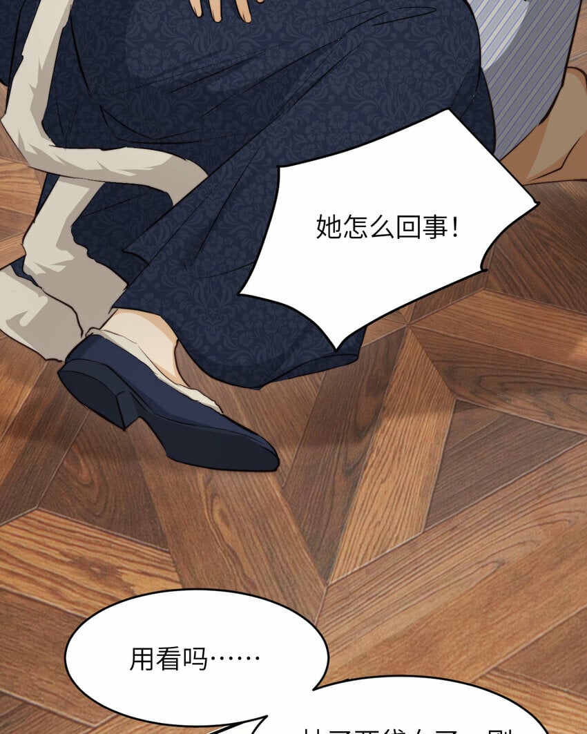77 强吻68