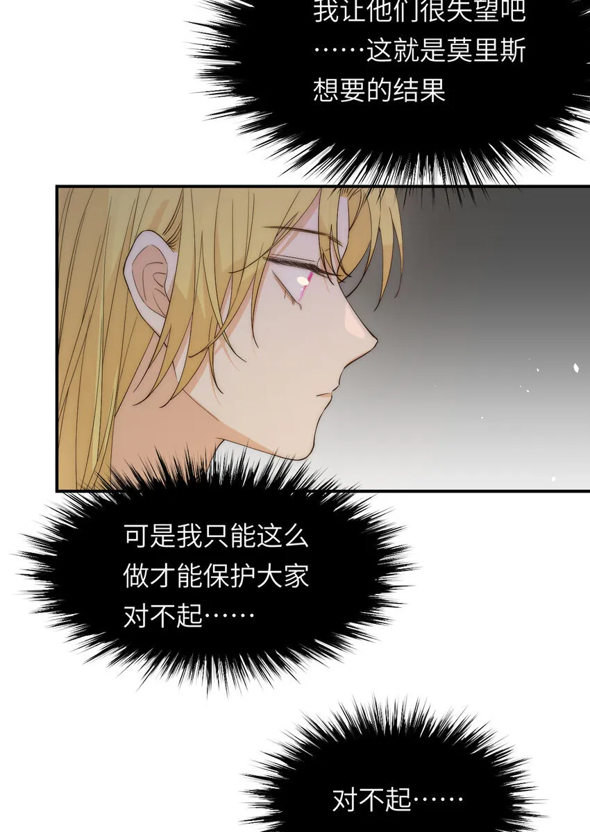 111 无冕之王52