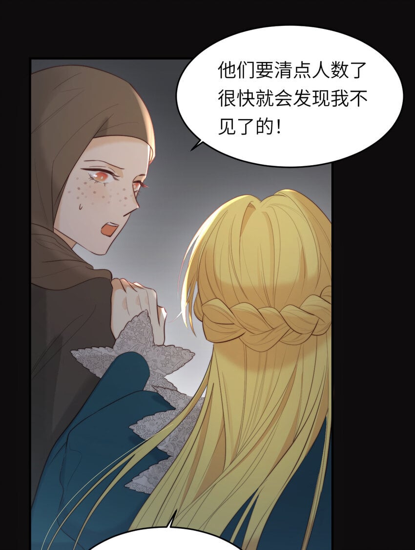 94 临门一脚，功亏一篑？！24