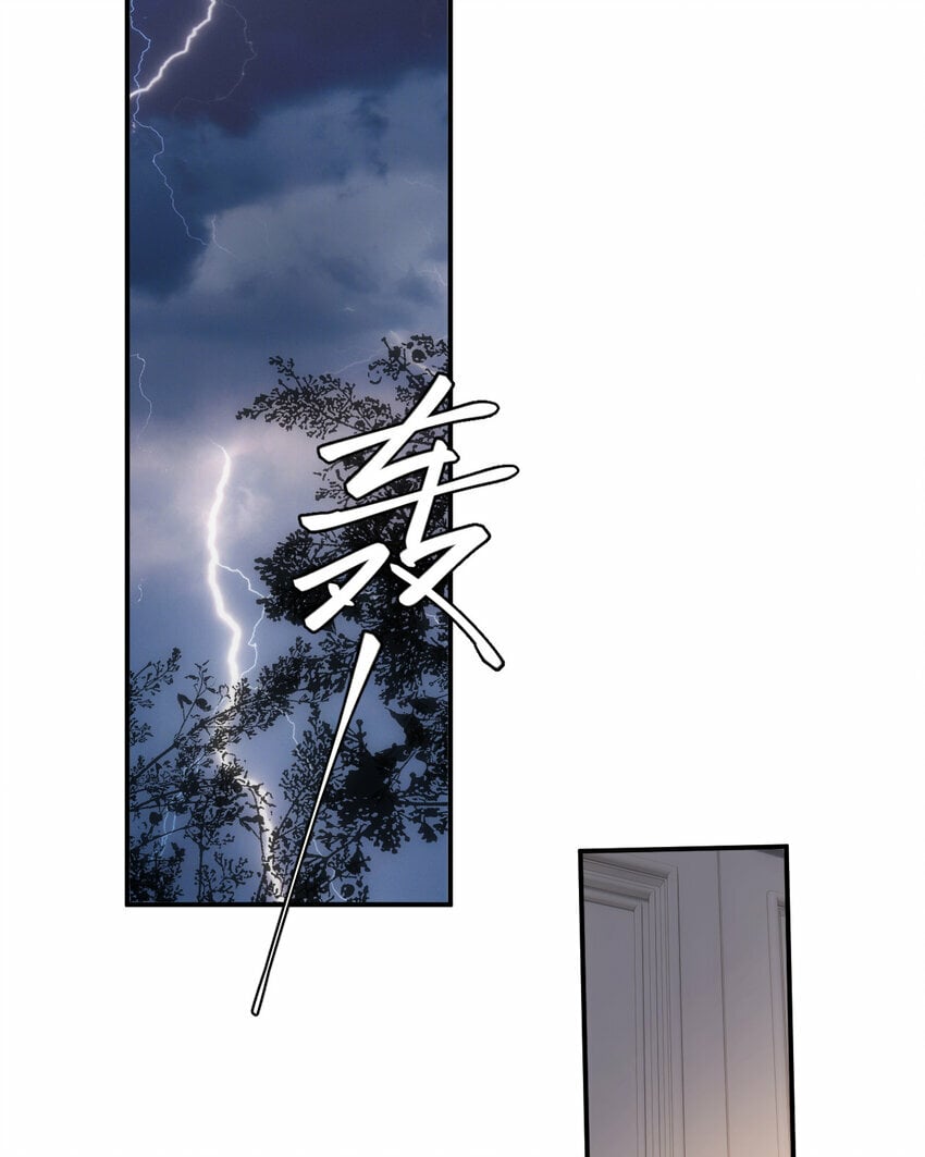 79 来自玛丽亚的威胁67