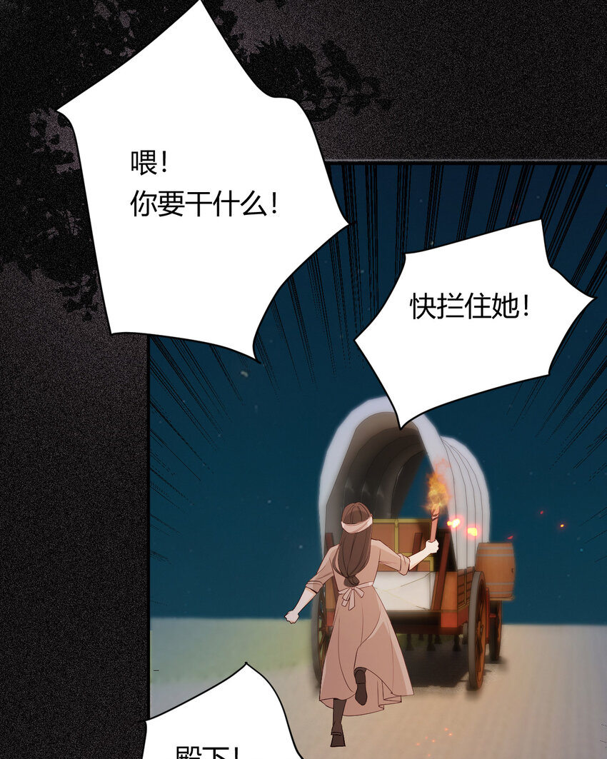 49 那些属于我们的公道46