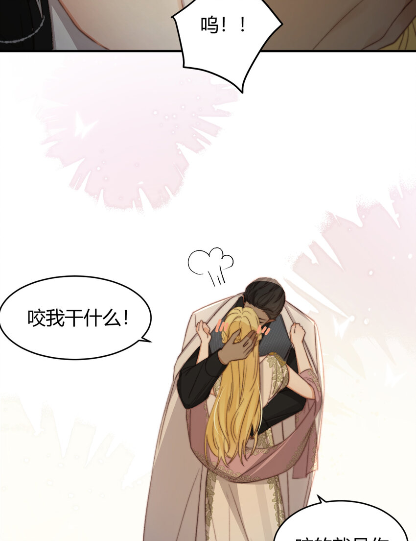 33 暴君上岸12