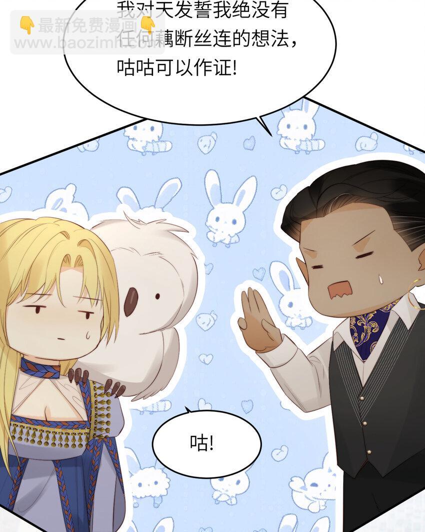 90 玛丽亚怀孕了！26