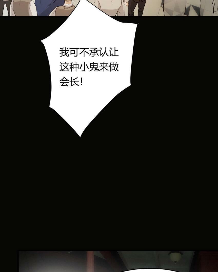 68 打开密室75