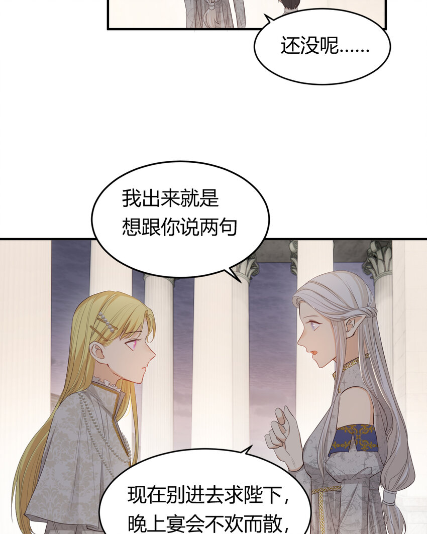 37 先王的信9