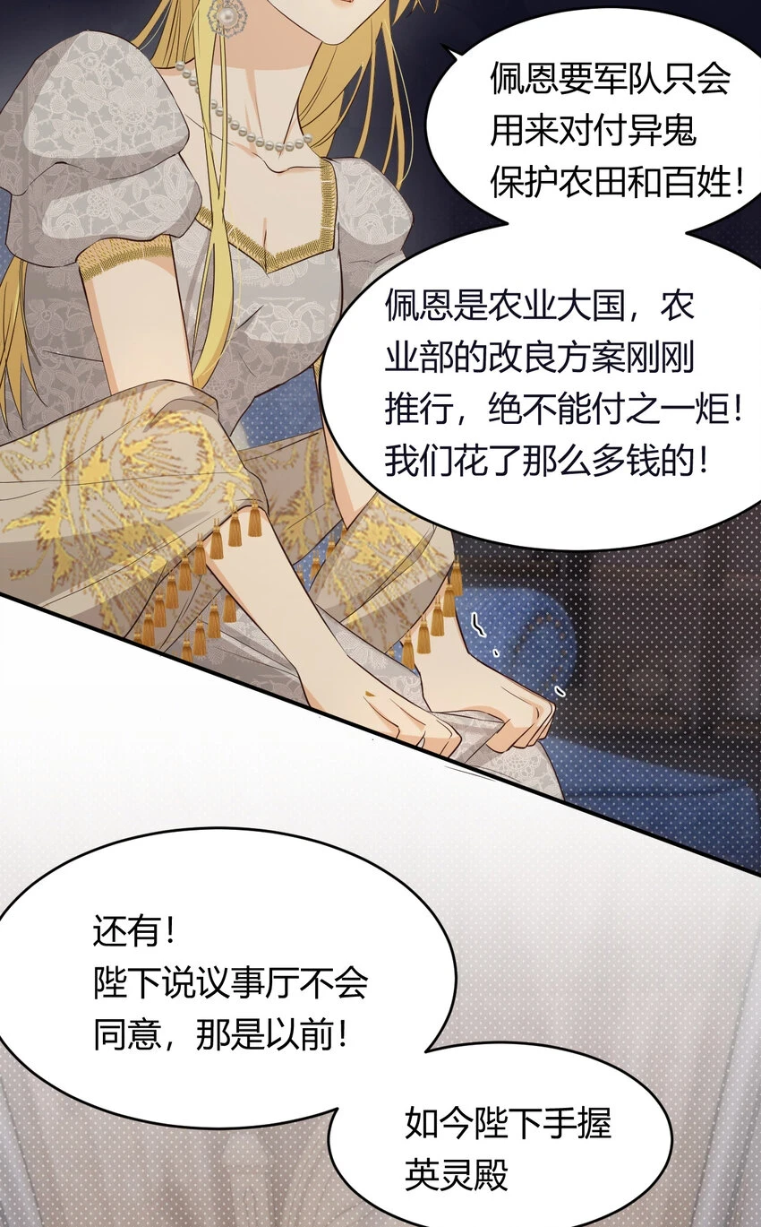 60 我会娶你18