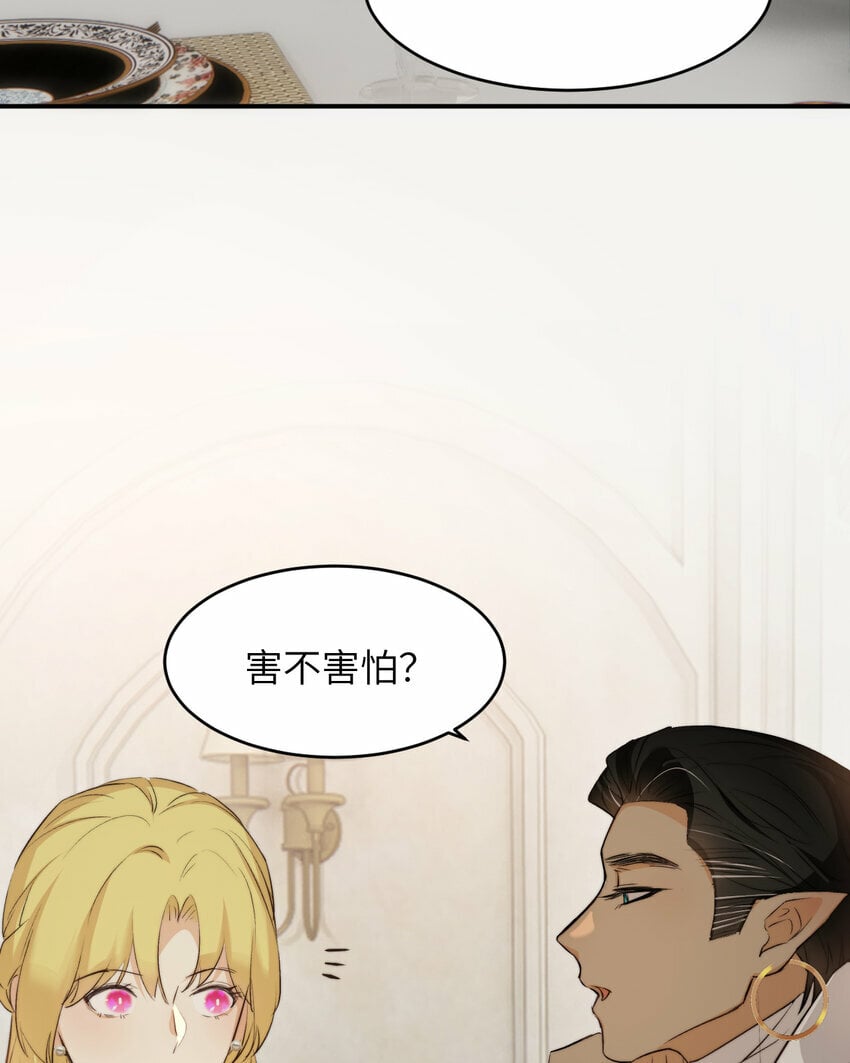 79 来自玛丽亚的威胁62