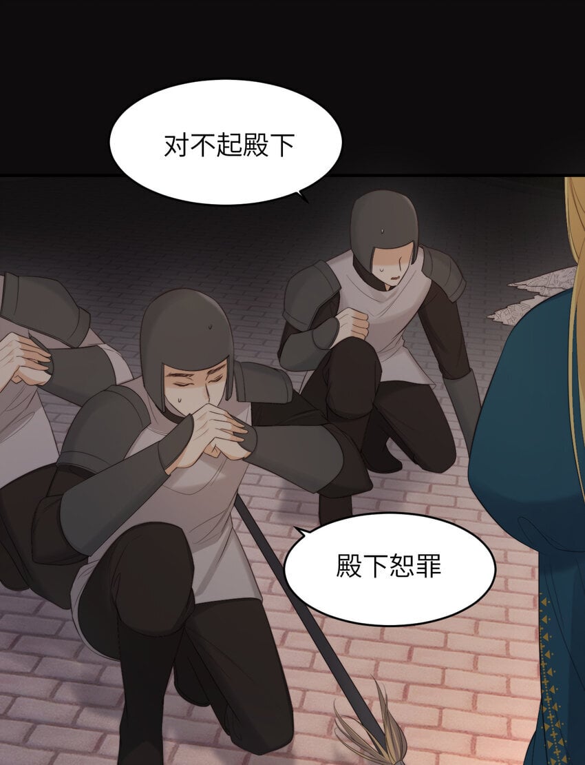 94 临门一脚，功亏一篑？！16