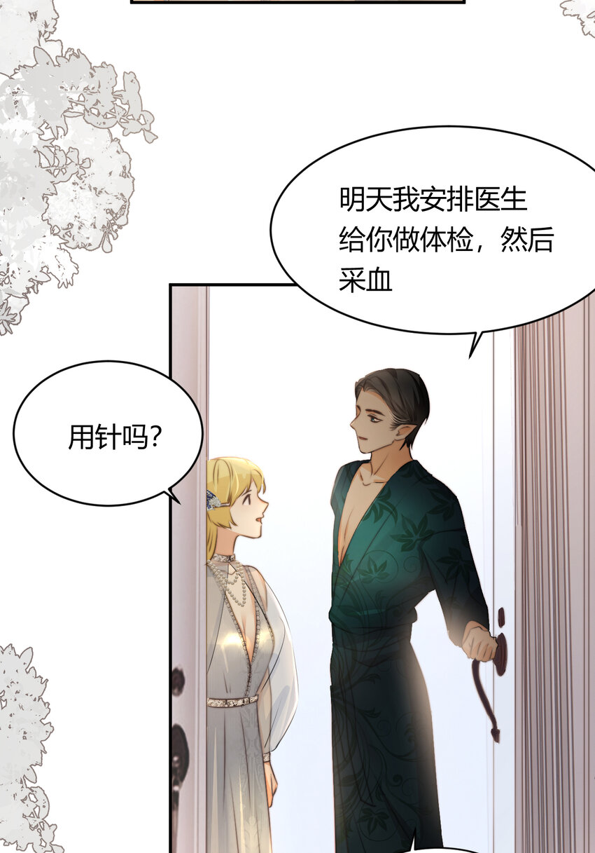 31 试探与挣扎66