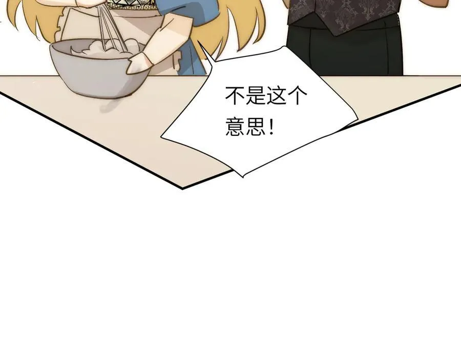 121 尤弥的愿望14