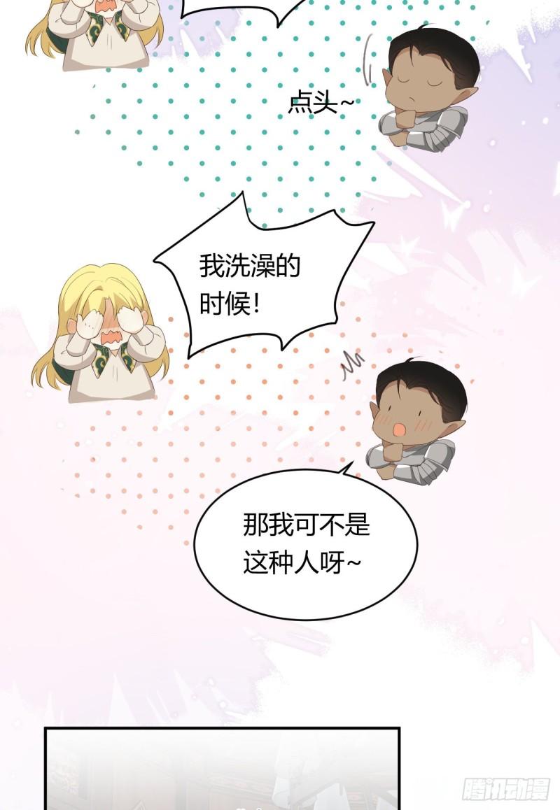 22 做我的女人吧59
