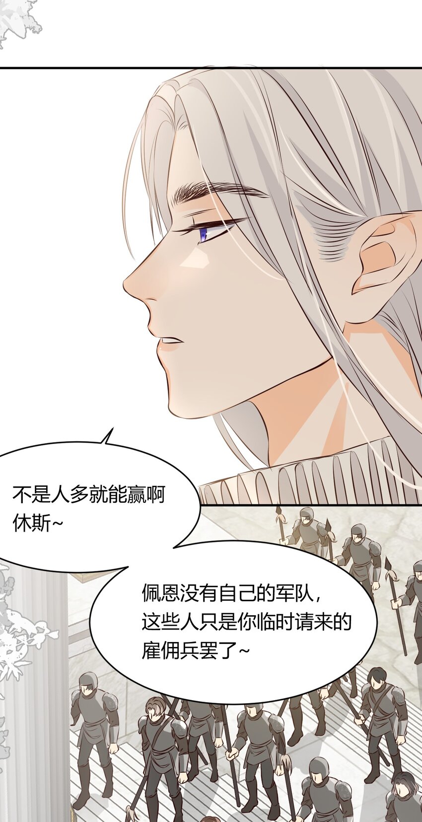13 背德者最后的审判24