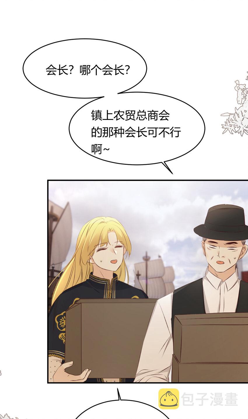 27 我等你14