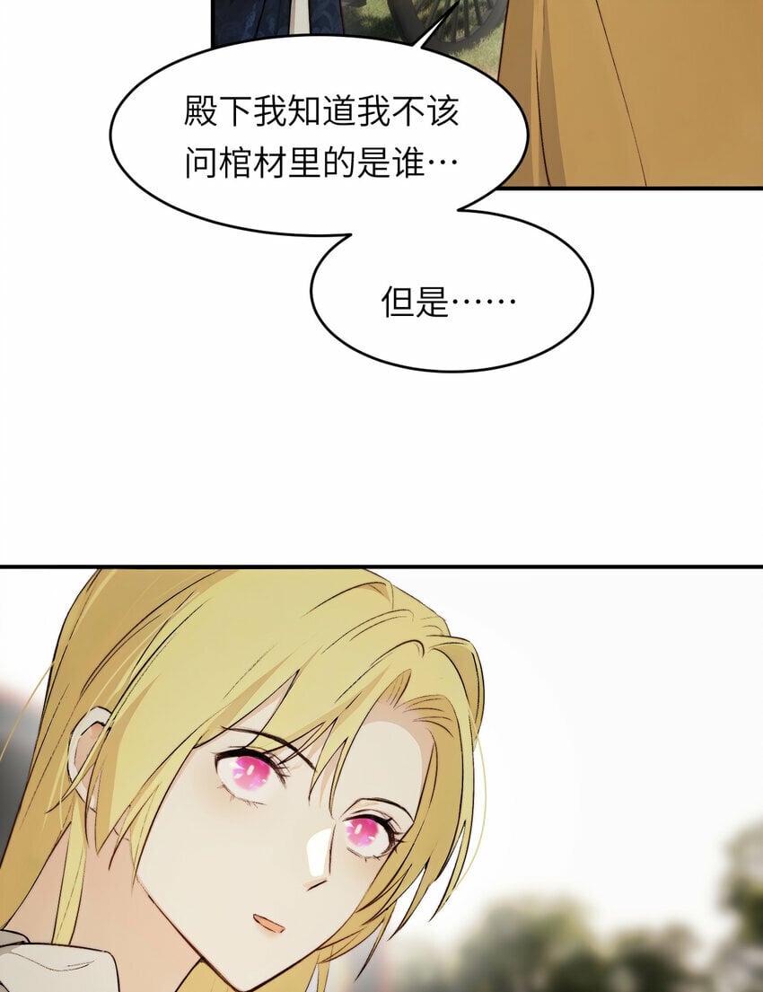 76 陪你回家25