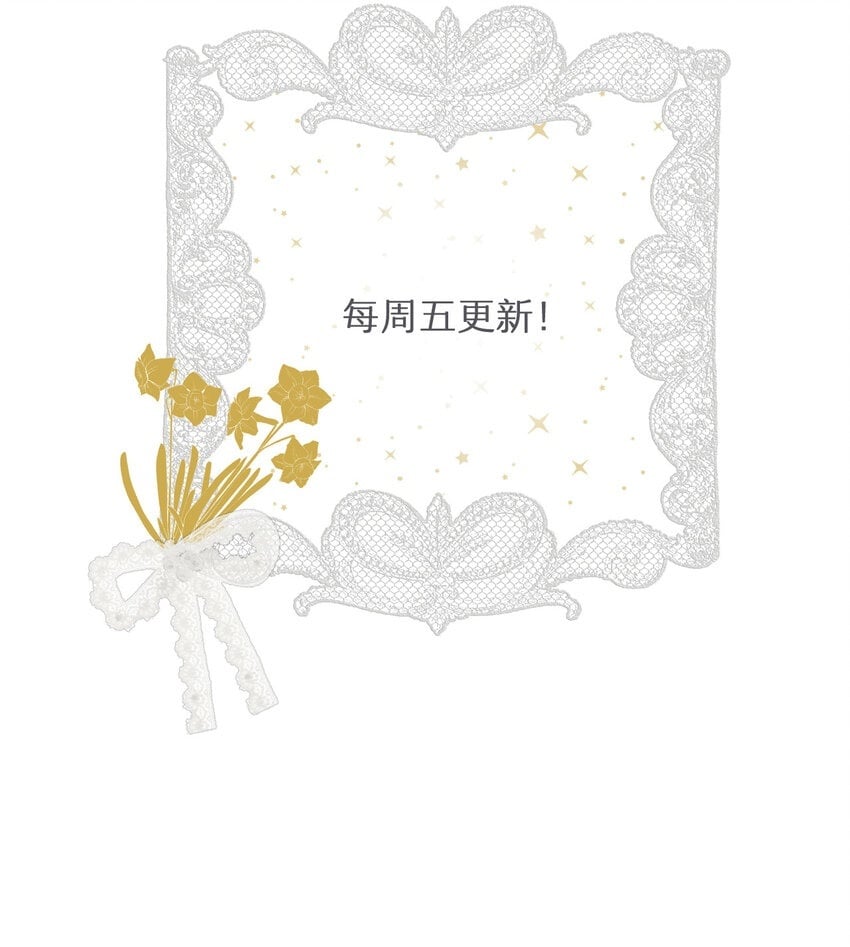 90 玛丽亚怀孕了！71