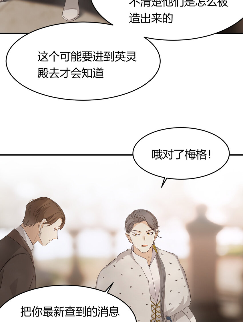 53 暴君的礼物33