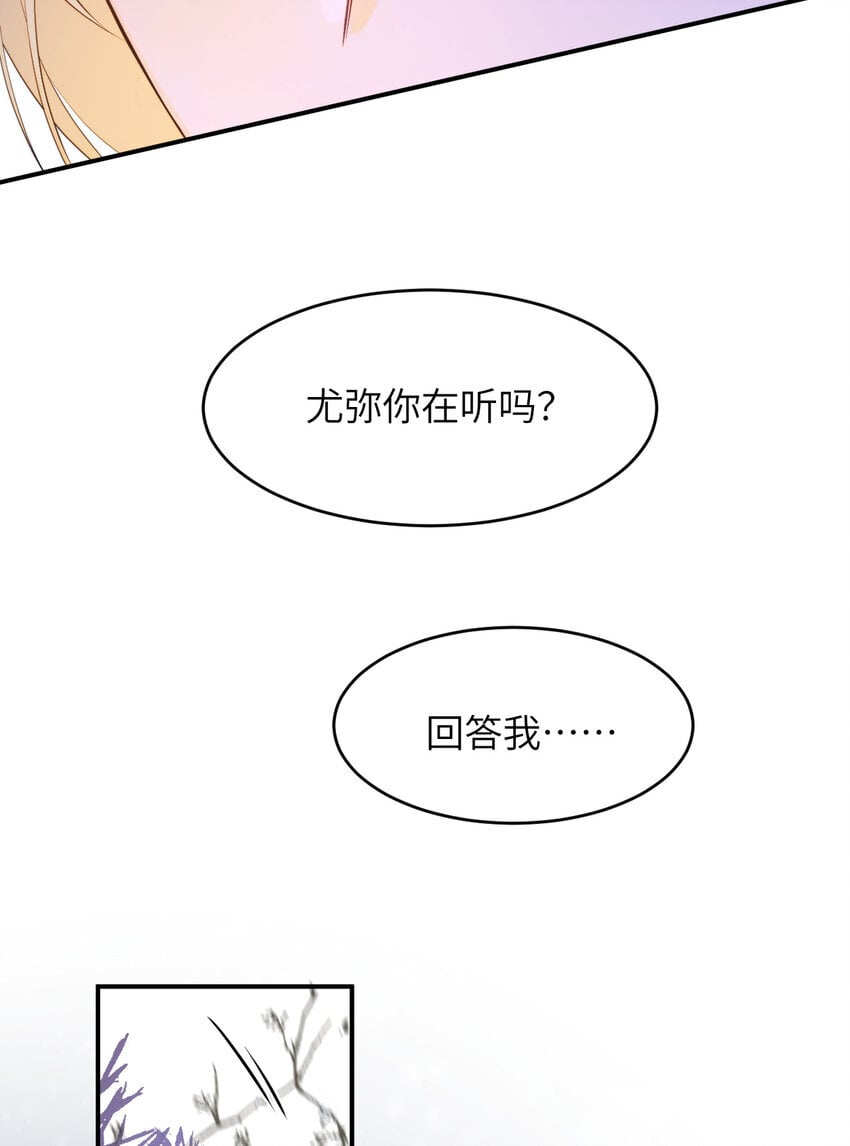 87 我是卑鄙小人你还喜欢我吗？68