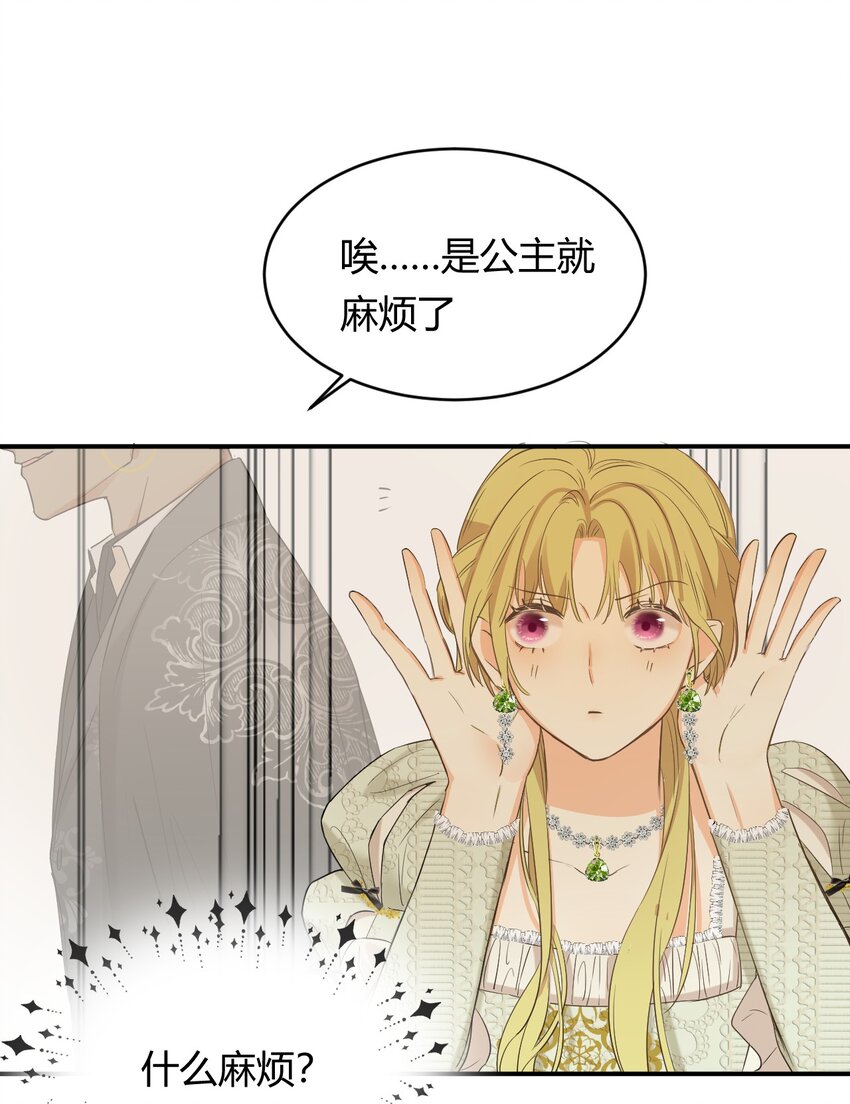 07惹人心跳的约定29