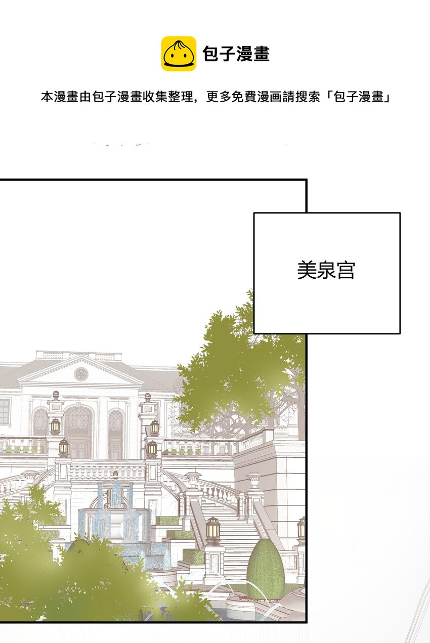 05欺君之罪48