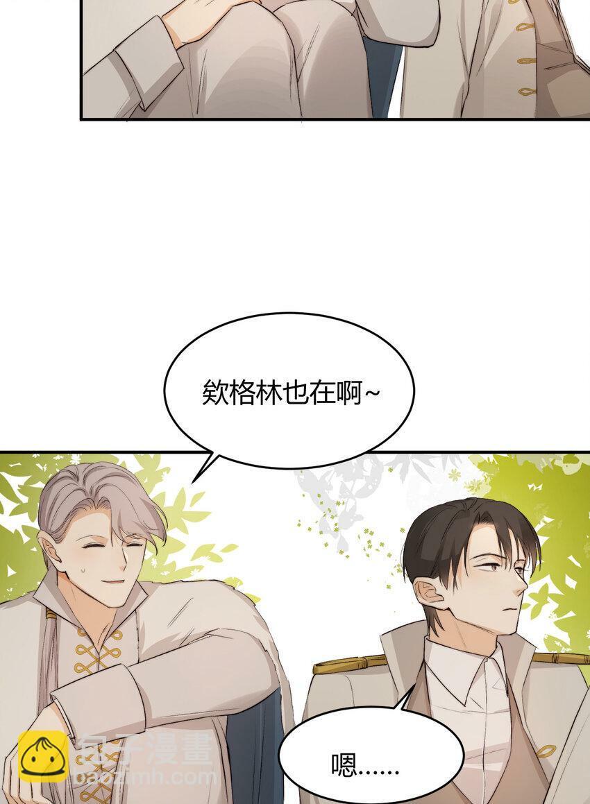 66 请不要，不理我…10