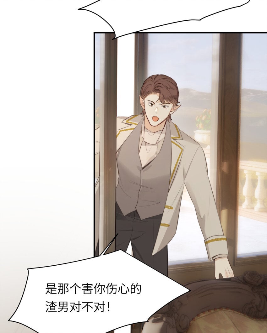 86 就是那个大渣男啊52