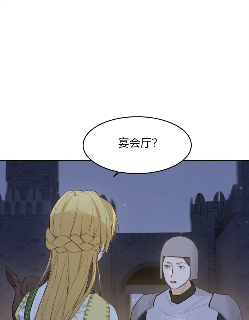 116 夜宴认子8
