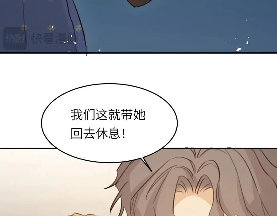117 是封后还是献祭？55