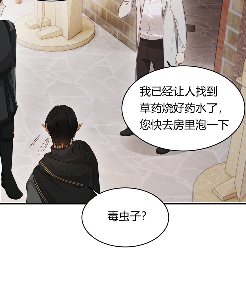 42 你身上是什么香味？12