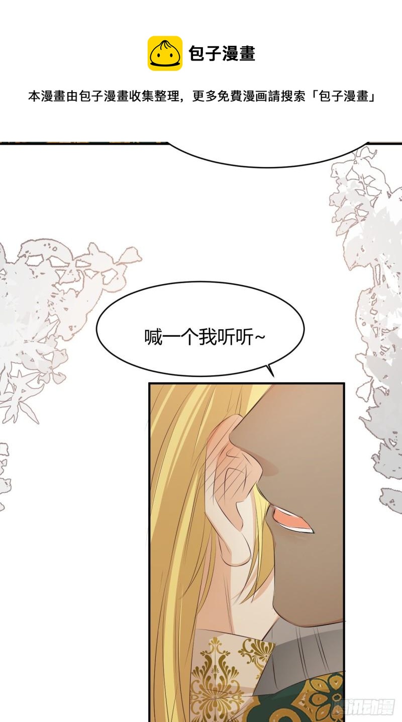 22 做我的女人吧48