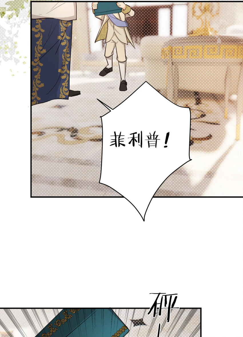 60 我会娶你69