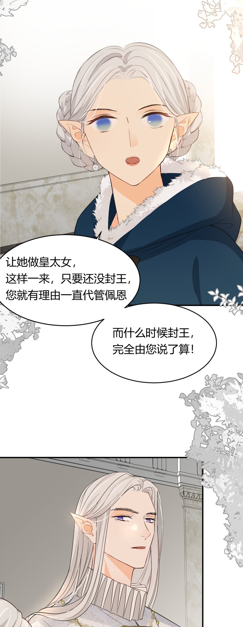 15 逃跑7
