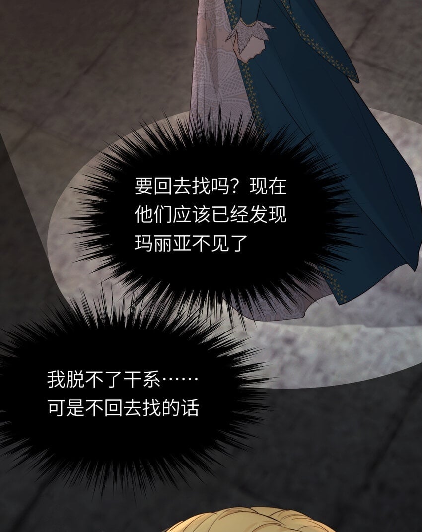 94 临门一脚，功亏一篑？！49