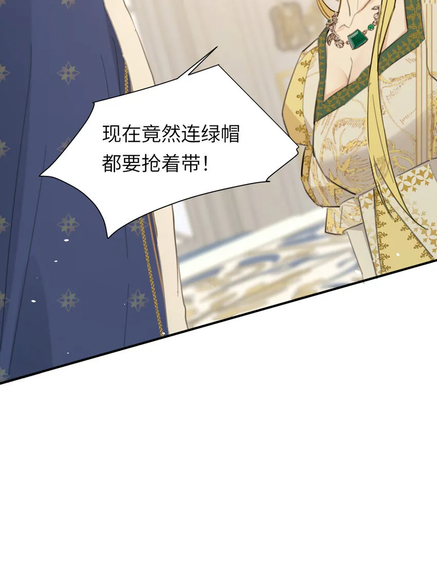 116 夜宴认子63