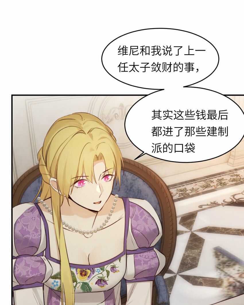 81 美味同居16